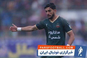 سپاهان مدافع مورد علاقه استقلالی‌ها را می‌خواهد - پارس فوتبال | خبرگزاری فوتبال ایران | ParsFootball