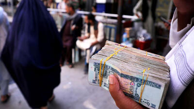 قیمت افغانی افغانستان به تومان، امروز چهارشنبه 13 تیر 1403