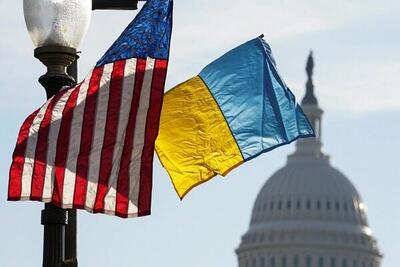کار آمریکا و اوکراین درباره جنگ به اختلاف کشید