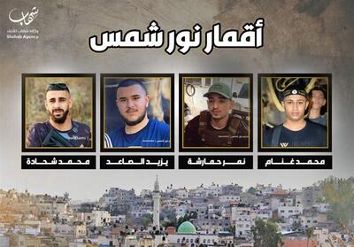 4 شهید در حمله پهپادی اسرائیل در کرانه باختری - تسنیم
