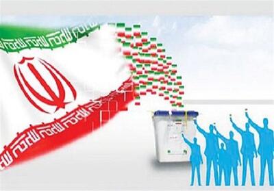 قرارگاه مجازی انتخابات استان کردستان تشکیل شد - تسنیم