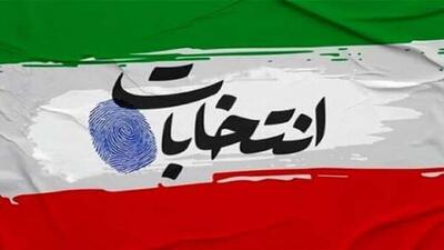 تابلو‌های شهری اصفهان اهمیت شرکت در انتخابات را به شهروندان گوشزد می‌کند