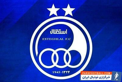 اعضای هیات مدیره باشگاه استقلال مشخص شدند - پارس فوتبال | خبرگزاری فوتبال ایران | ParsFootball