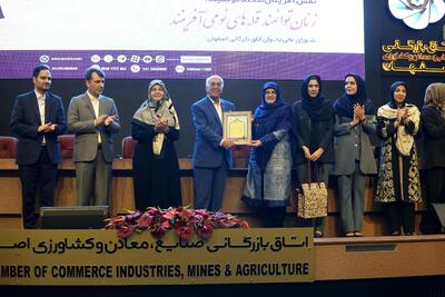 نهاد زنان کارآفرین شهر توسط اتاق بازرگانی اصفهان تأسیس می‌شود