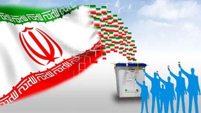 شورای هماهنگی تبلیغات اسلامی مردم را به انتخابات دعوت کرد