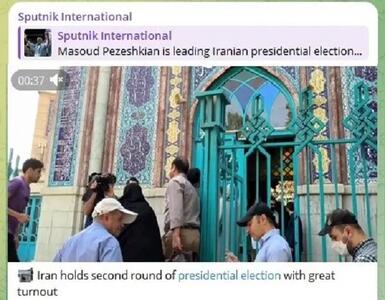 توصیف اسپوتنیک از مشارکت در انتخابات ریاست جمهوری ایران