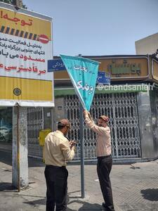 جمع آوری بنر پزشکیان توسط کارگران شهرداری تهران - عصر خبر
