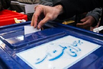 چه کسی اولین رای انتخابات را به صندوق انداخت؟
