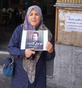 عکس / فخرالسادات محتشمی‌پور، همسر تاج‌زاده در انتخابات شرکت کرد | اقتصاد24