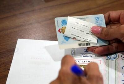 ستاد انتخابات کشور: اخذ رای با کارت های ملی قدیمی«بدلیل پایان اعتبار» امکان پذیر نیست