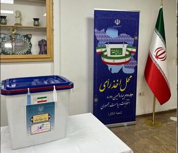 استقرار صندوق اخذ رای ایرانیان در وان ترکیه برای اولین بار