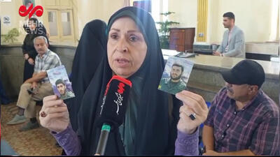 همسر شهید: دشمنان بدانند ما پشت رهبرمان ایستاده ایم