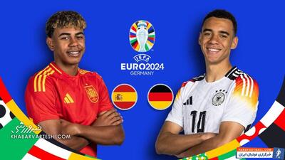 اسپانیا - آلمان؛ فینال اینجاست نه در برلین!/ برنده این بازی قهرمان خواهد شد؟ - پارس فوتبال | خبرگزاری فوتبال ایران | ParsFootball