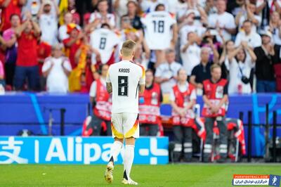پایان راه اسطوره با ناکامی در یورو؛ وداع تونی کروس از دنیای فوتبال / عکس - پارس فوتبال | خبرگزاری فوتبال ایران | ParsFootball