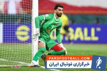 بیرانوند امروز با تیم جدید قرارداد می‌بندد! - پارس فوتبال | خبرگزاری فوتبال ایران | ParsFootball