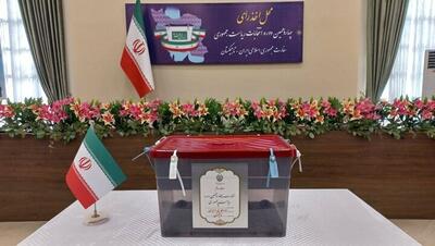 آغاز اخذ رای در سفارت جمهوری اسلامی در تاجیکستان
