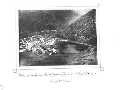 اردوی ناصرالدین‌شاه و همراهان کنار دریاچه سیاه‌بیشه