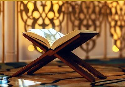 تأملی در واژه   تنزیل   قرآن و نحوه سخن گفتن خدا با جهان - تسنیم