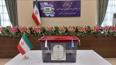 برگزاری انتخابات ریاست‌جمهوری ایران در شعب مختلف خارج از کشور