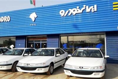 ایران خودرو دست به دامان این محصول شد/ جایگزین خودروهای محبوب متقاضیان مشخص شد