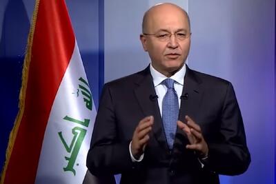 پیام تبریک برهم صالح رئیس جمهور سابق عراق به پزشکیان