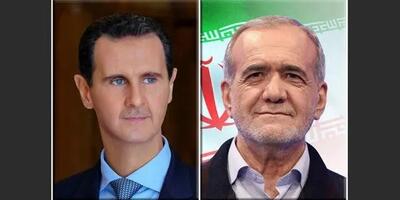 تبریک بشار اسد به پزشکیان؛ همواره مشتاق برقراری اوج روابط با ایران هستیم