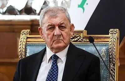 تبریک رئیس‌جمور عراق به پزشکیان