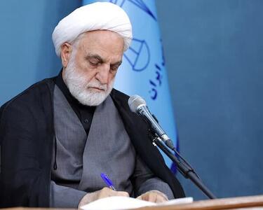 تبریک رئیس قوه قضائیه به رئیس‌جمهور منتخب مردم ایران