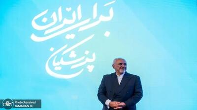 واکنش ظریف به خبر دیدارش با رهبری + عکس