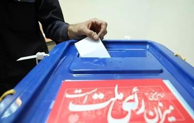 رفتار خشن و هتاکانه اپوزیسیون علیه رای دهندگان ایرانی در خارج از کشور