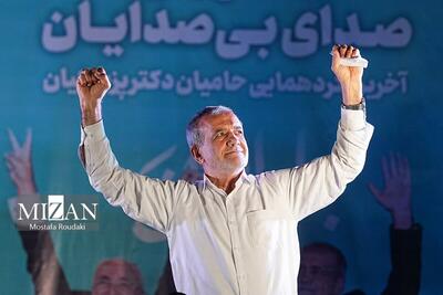 «فتاح» پیروزی «پزشکیان» در انتخابات ریاست جمهوری را تبریک گفت