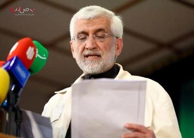 سعید جلیلی به مسعود پزشکیان پیروزی در اتخابات را تبریک گفت