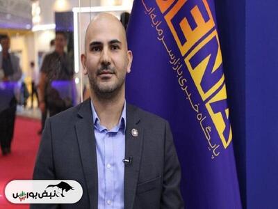 ایران، رییس کارگروه تخصصی در FEAS شد