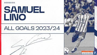 تمامی گل‌های ساموئل لینو در اتلتیکو مادرید 2023/24 - پارس فوتبال | خبرگزاری فوتبال ایران | ParsFootball