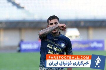 استقلال در آستانه خرید سومین بازیکن - پارس فوتبال | خبرگزاری فوتبال ایران | ParsFootball