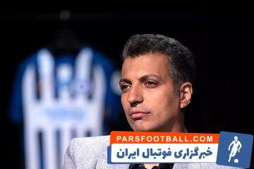 عادل فردوسی‌پور: به زودی برمی‌گردم و گزارش می‌کنم! - پارس فوتبال | خبرگزاری فوتبال ایران | ParsFootball