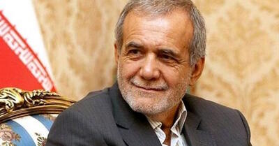 اولین واکنش ها به پیروزی مسعود پزشکیان در انتخابات