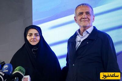 مسعود پزشکیان در اولین پیام بعد از پیروزی در انتخابات+عکس/تنهایم نگذارید