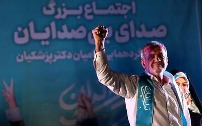 واکنش متفاوت این فرد به پیروزی پزشکیان در انتخابات ریاست جمهوری