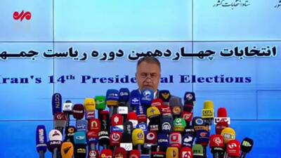 «پزشکیان» نهمین رئیس‌ جمهور منتخب مردم ایران شد