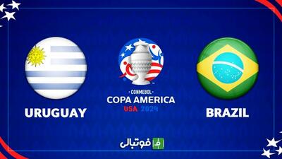 خلاصه بازی اروگوئه - برزیل