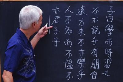 یادگیری زبان چینی با بهره گیری از فناوری هوش مصنوعی
