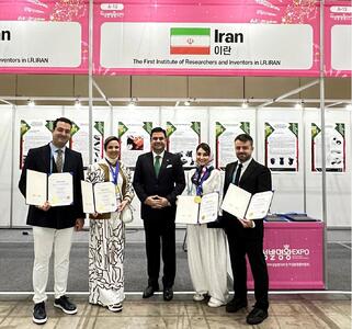 حضور پردستاورد تیم ایرانی در نمایشگاه بین‌المللی زنان مخترع و کارآفرین کره‌جنوبی