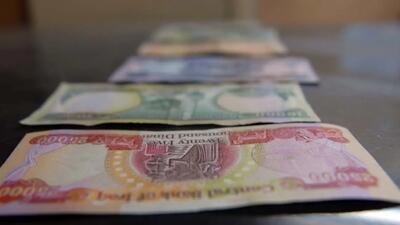 قیمت دینار عراق امروز یکشنبه ۱۷ تیر ۱۴۰۳