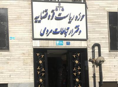 رسیدگی به مشکلات حقوقی و قضایی ۵ هزار نفر در ماه خرداد