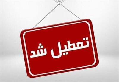 پنجشنبه‌های ادارات یزد تعطیل شد
