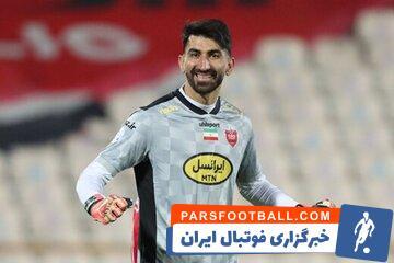 تلاش دوباره بیرانوند برای بازگشت به پرسپولیس! - پارس فوتبال | خبرگزاری فوتبال ایران | ParsFootball