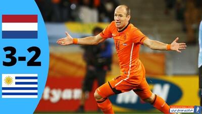 بازی خاطره انگیز هلند - اروگوئه جام جهانی 2010 - پارس فوتبال | خبرگزاری فوتبال ایران | ParsFootball