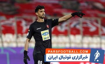 جدایی یک پرسپولیسی تکذیب شد! - پارس فوتبال | خبرگزاری فوتبال ایران | ParsFootball