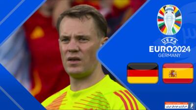 خلاصه بازی اسپانیا 2 - آلمان 1 (با گزارش اختصاصی) - پارس فوتبال | خبرگزاری فوتبال ایران | ParsFootball